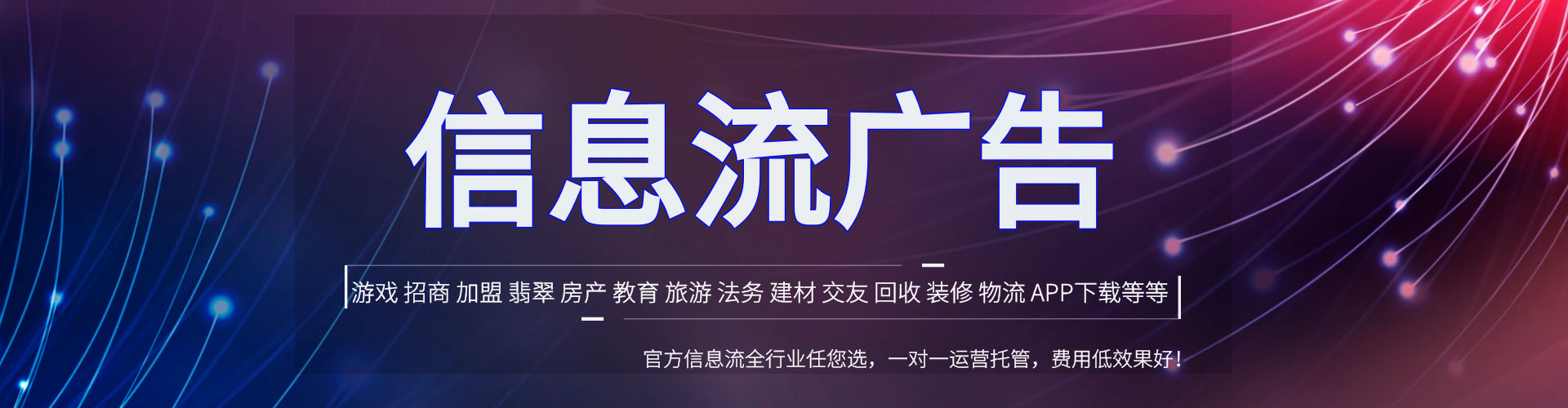 淮阳百度推广优化
