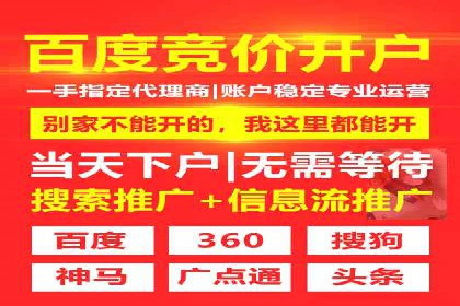 信息流广告优化案例：实现精准营销